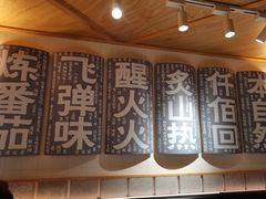 -火山屋台(新街口创始店)