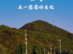 -荣德灶台鱼(圣泉寺店)