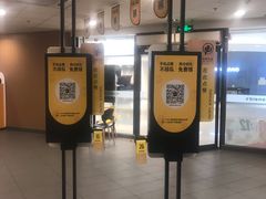 -麦当劳(民盈·国贸城店)
