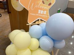 -静海名悦·私宴(大生店)
