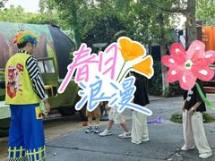 -哟吼艺术餐厅·亲子·生日宴