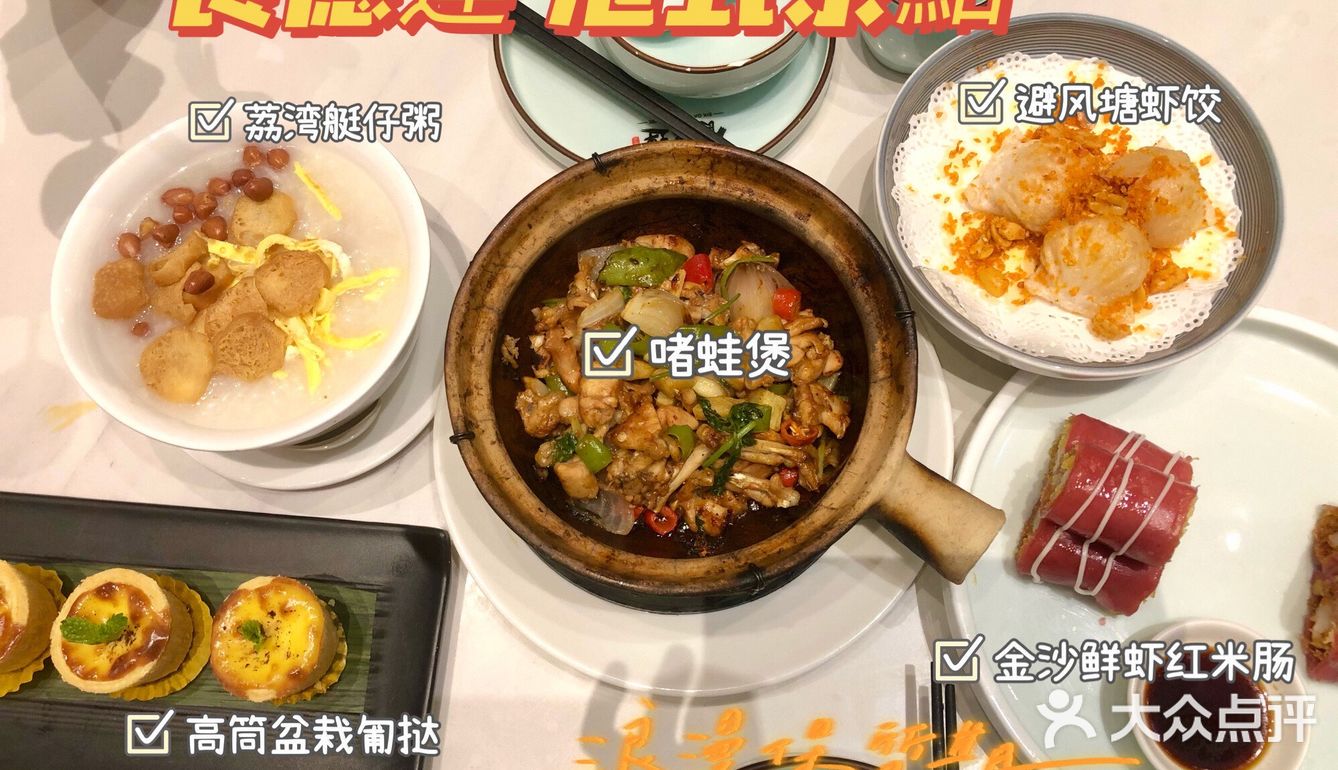 武汉探店｜食德運港式茶點