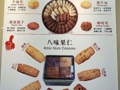 -珍妮曲奇聪明小熊(尖沙咀店)