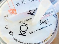 -KOI Thé(厦门国贸广场店)
