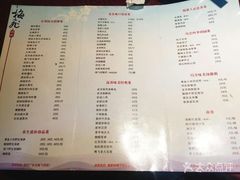 菜单-梅飞酒家(桑园路店)