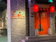 -和平菓局(王府井店)