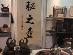 -中国农业博物馆