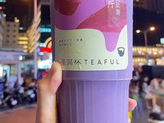 -星满杯TEAFUL(罗湖东门店)