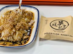 -下环街市熟食中心
