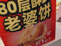 -味多美蛋糕(苏州街地铁店)
