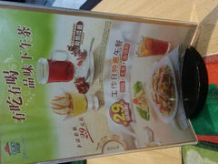 android_upload_pic-必胜客(堤口路店)