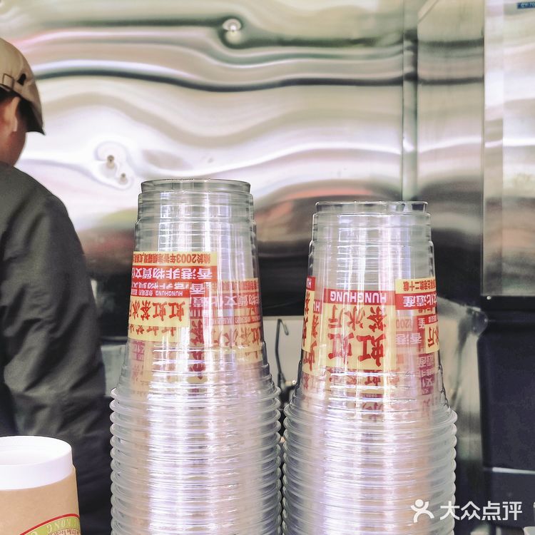 虹虹茶冰厅开到建政路啦❗️送复古日历❗️