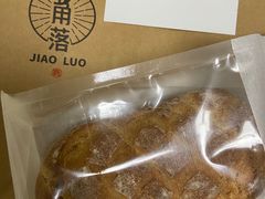 -角落低卡烘焙(正弘城店)