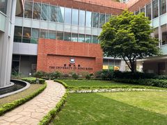 -香港大学