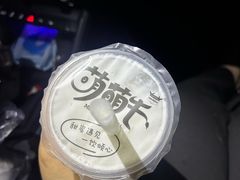 -萌萌牛紫米露(烟台大学店)