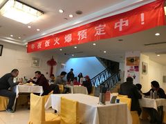 -楼兰印象(朝外店)