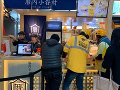 -厝内小眷村(西单大悦城店)