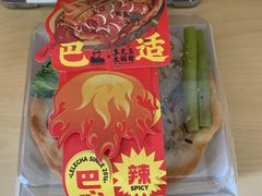 朱光玉酸菜滑牛火锅包-LELECHA乐乐茶(百货大楼店)