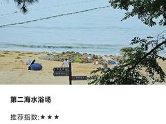 -信号山公园