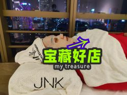 -JNK皮肤管理中心