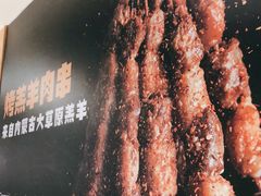 -木屋烧烤(大屯路店)