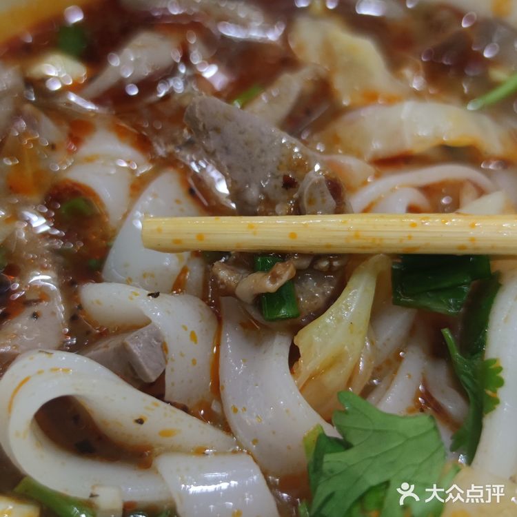 武汉小吃-腰花粉