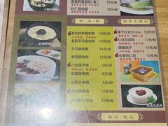 -玖鲜小笼(中山广场店)