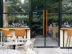 -明谦·Coffee&Cocktail Bar(美您公园店)