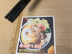 -大鼓米线(杭州国大城市广场店)