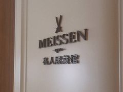 -Me Coffee下午茶艺术空间