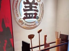 -德天顺盖码饭(人民西路店)