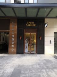 -UP&UP·半永久眉毛眼线机器野生眉