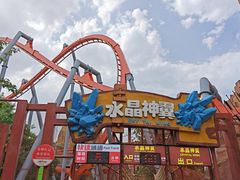 -北京欢乐谷