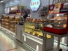 -第一食品(中环百联店)