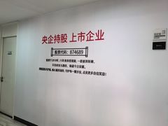 -牙博士口腔品牌连锁(城区店)