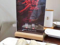 无锡小笼-锡笼记·无锡小笼(常熟万达店)