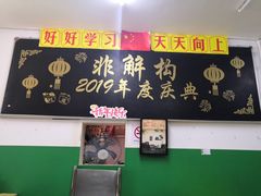 -做了不起的80后