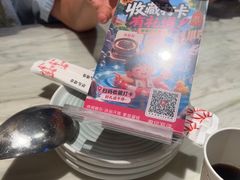 -艺水间水汇
