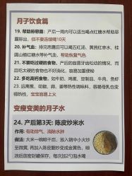-馨月汇·独栋月子会所(静安店)