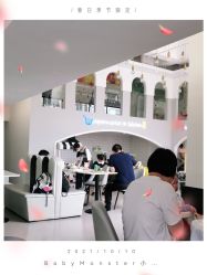 -BabyMonster小怪兽亲子派对·餐厅乐园(金月湾店)
