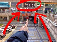 -满堂春特色餐馆