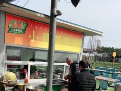 -小鱼草莓采摘园农家乐·小鱼餐厅