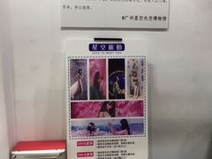 -星空失恋博物馆(北京路旗舰店)