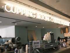-Cupping Room(Harbour City)