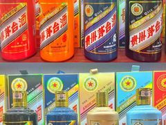 -醉真实酒批发行·茅台·五粮液·红酒寄卖回收