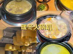 -一朵菌·野生菌探索家火锅(南亚店)