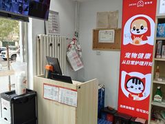 -宠物家(大兴旧宫店)