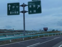 -果子沟大桥