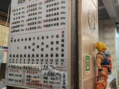 -山水肠粉(盐田店)