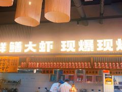 -李犟大爆鳝面·手工蟹黄包(湖滨西湖店)